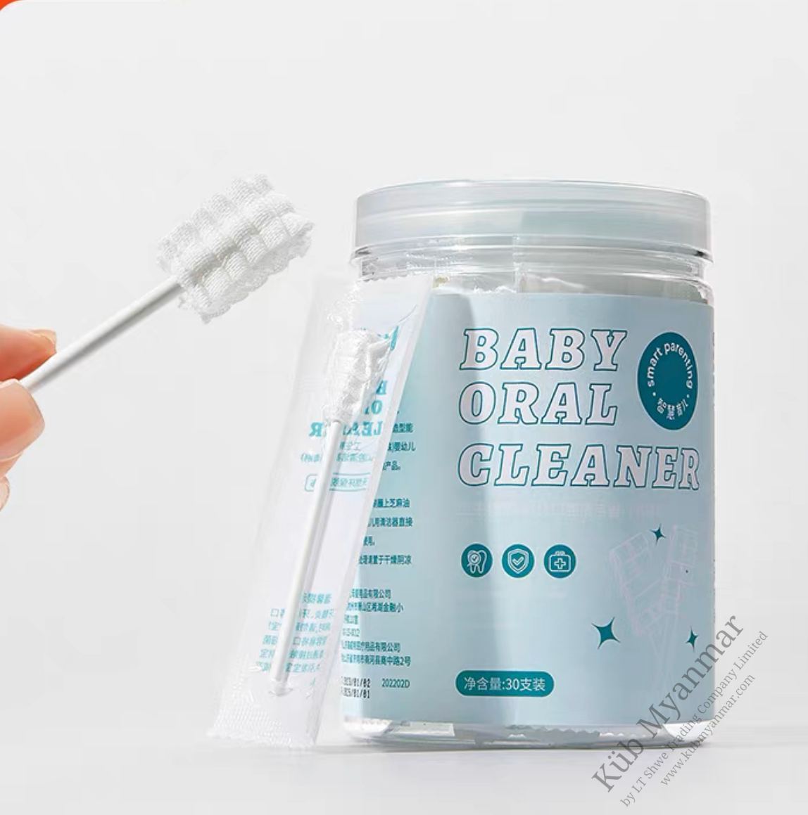 KUB Baby Oral Cleaner in Sterile Packaging