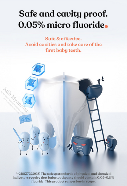 Anti-cavity Toothpaste (50g)